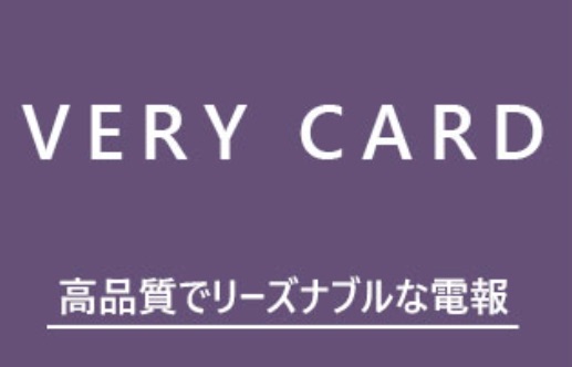 verycard